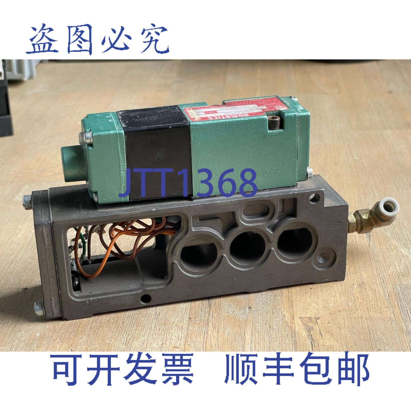 供应NUMATICS 082SA415K 电磁阀 237-415B 带歧管底座