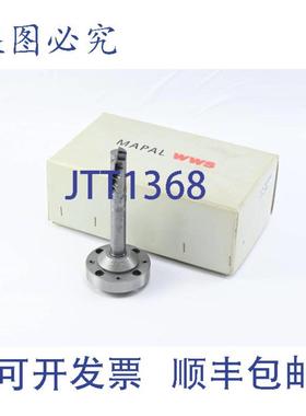 供应Mapal PKD 铣刀 F30032969-000机床 8039