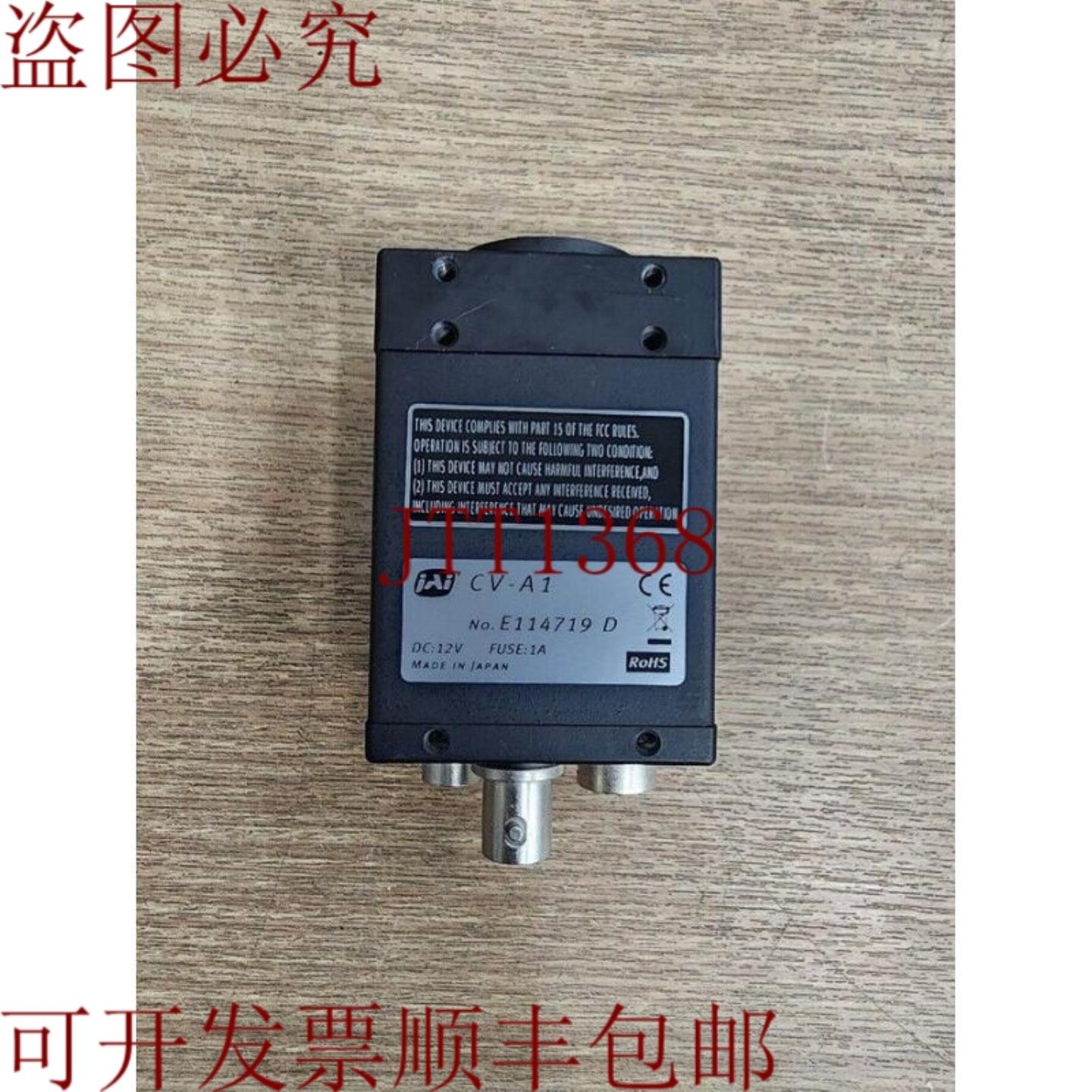 供应JAI CV-A1 黑色