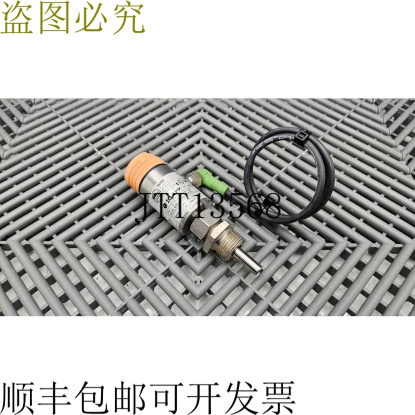 供应IFM TN2531 18-32 VDC 250mA -40-150°C