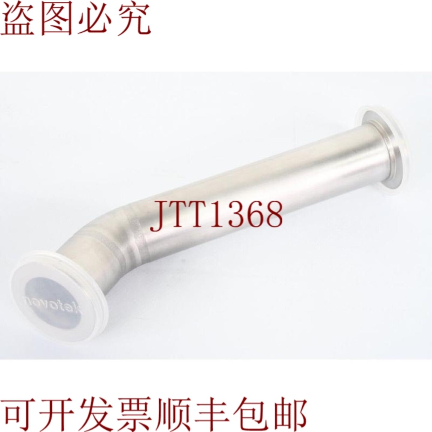 供应190x20mm管45度Arco -