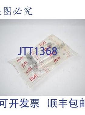 供应IMI诺冠气缸TPRA802080M80