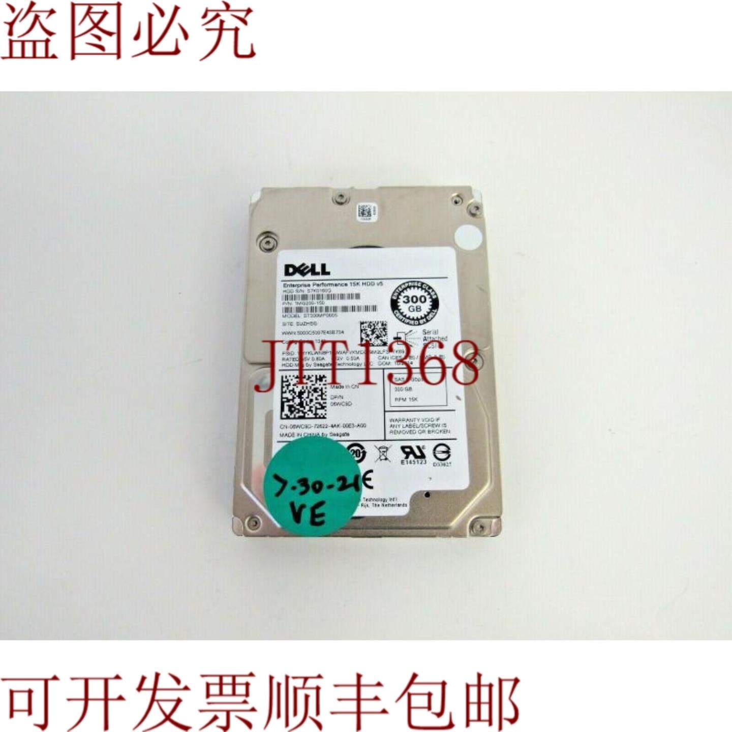 供应戴尔 6WC9D 希捷 1MG200-150 300GB 15000RPM SAS-2 128M