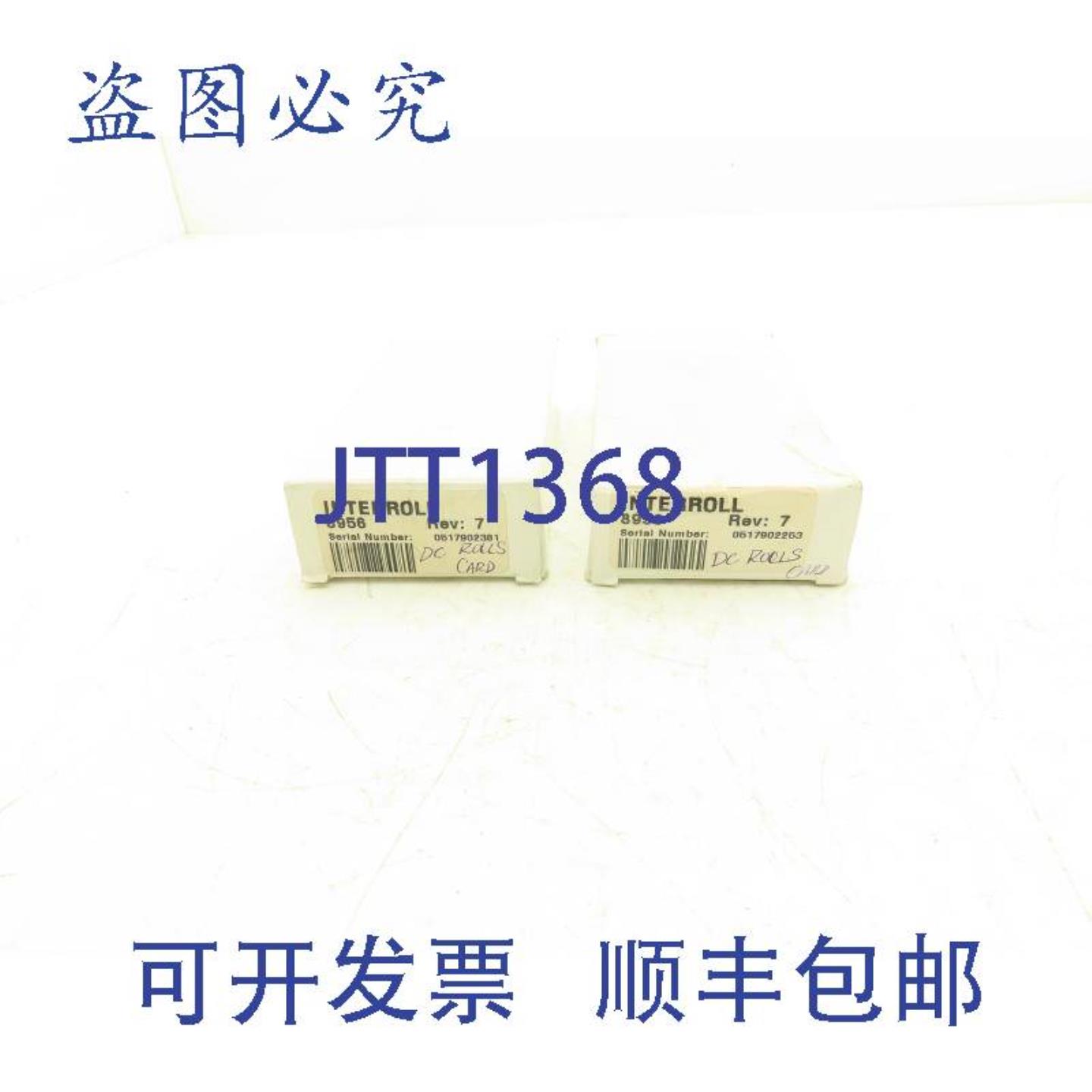 供应Interroll 8956 输送机滚筒驱动控制卡模块修订版 7 件号 2