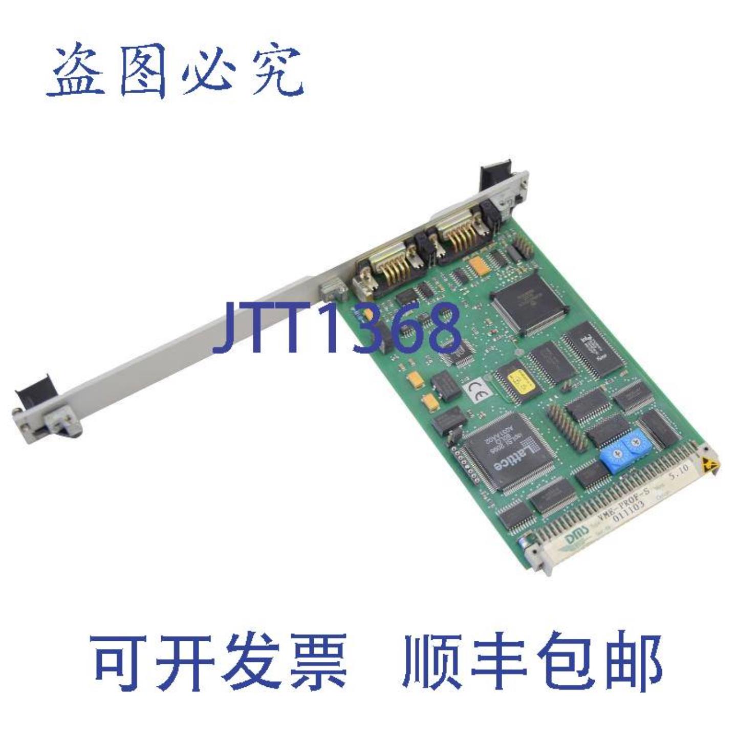 供应Reis Robotics VME-PORF-S 510 011103