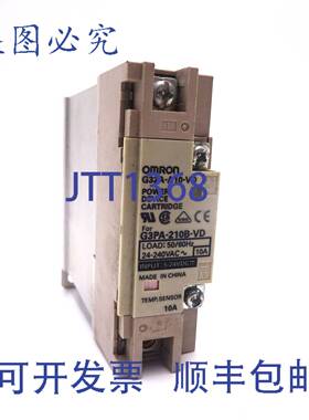 原装 供应电源盒 G32A-A10-VD 24-240VAC 10A