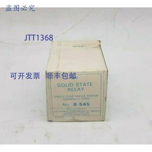 原装 545固态继电器 供应电子8