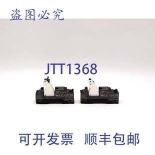 继电器插座 原装 个装 10F 供应P7SA