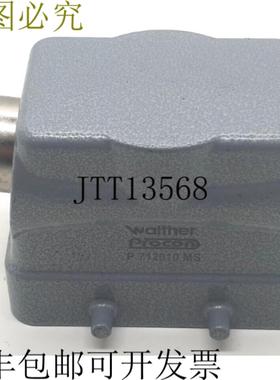 供应瓦尔特普罗康 P712010MS