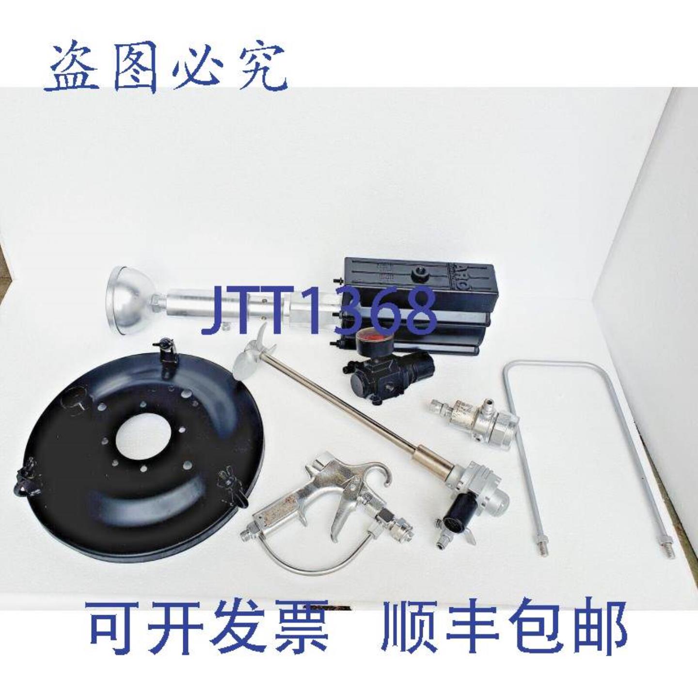 供应ARO NP328D02-2 无气喷漆泵 281 带搅拌器和滚筒