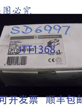 原装 供应接触器 Telemecanique LP1D0901BD