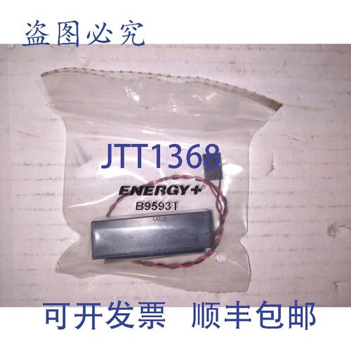 原装供应能量+ B9593T