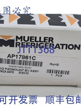 原装 供应Mueller Refrigeration, Inc. AP17861C 1/2
