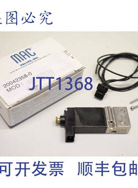 原装供应MAC M53491 34C-N00-GFER-1GA电磁阀 电磁阀 20042358-0