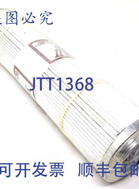 原装 供应滤芯 HC9600FDT13H Pall