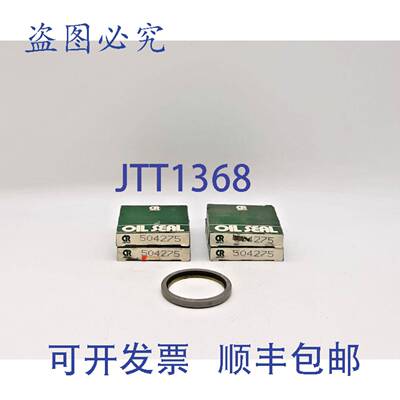 原装 供应Chicago Rawhide 504275 油封 - 4 件