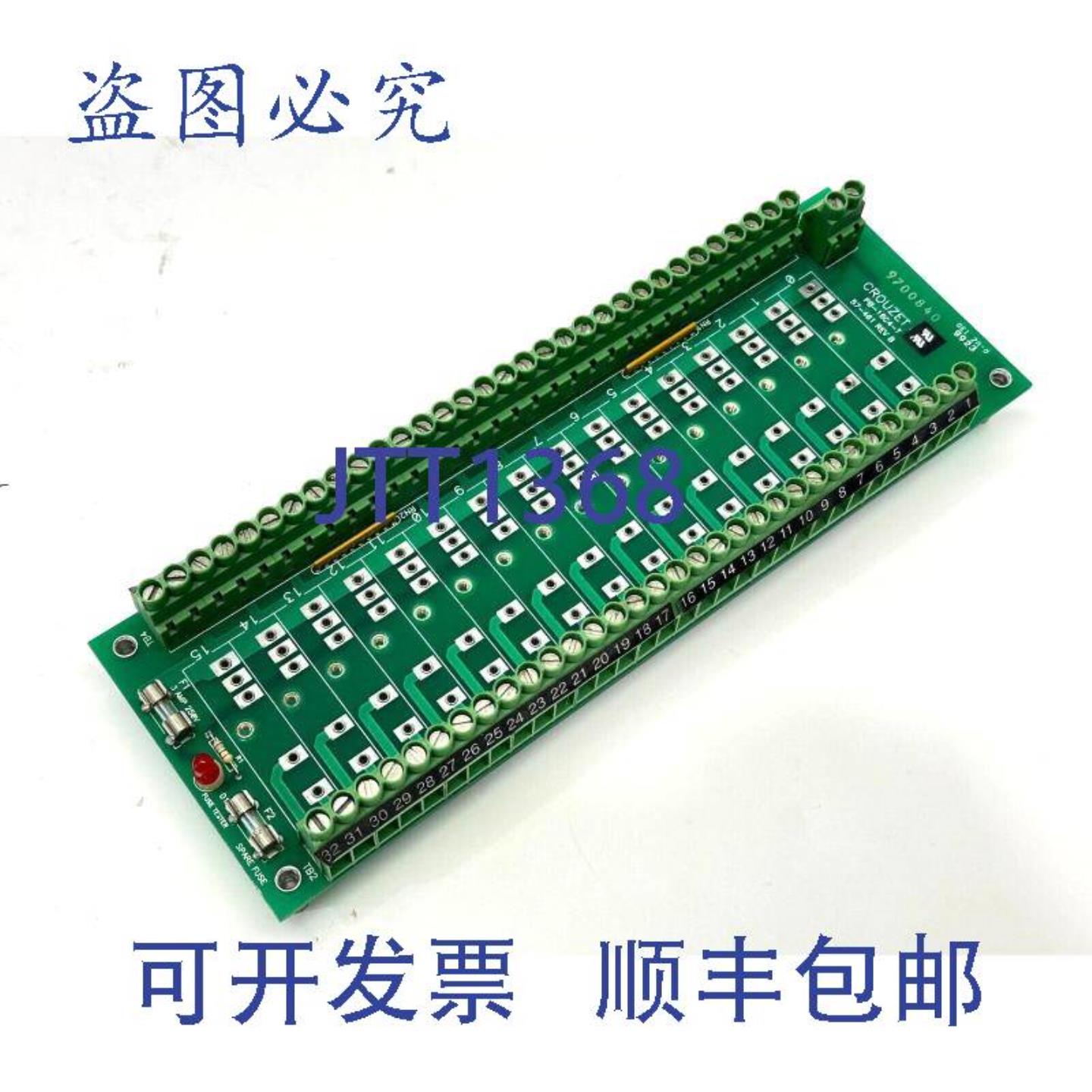 供应Crouzet PB-16C4-T 数字 IO模块安装板 16 通道 57-461