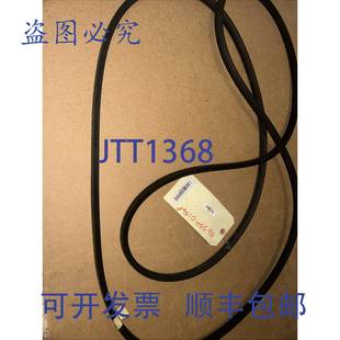 B148 原装 POWER 皮带 供应GATES