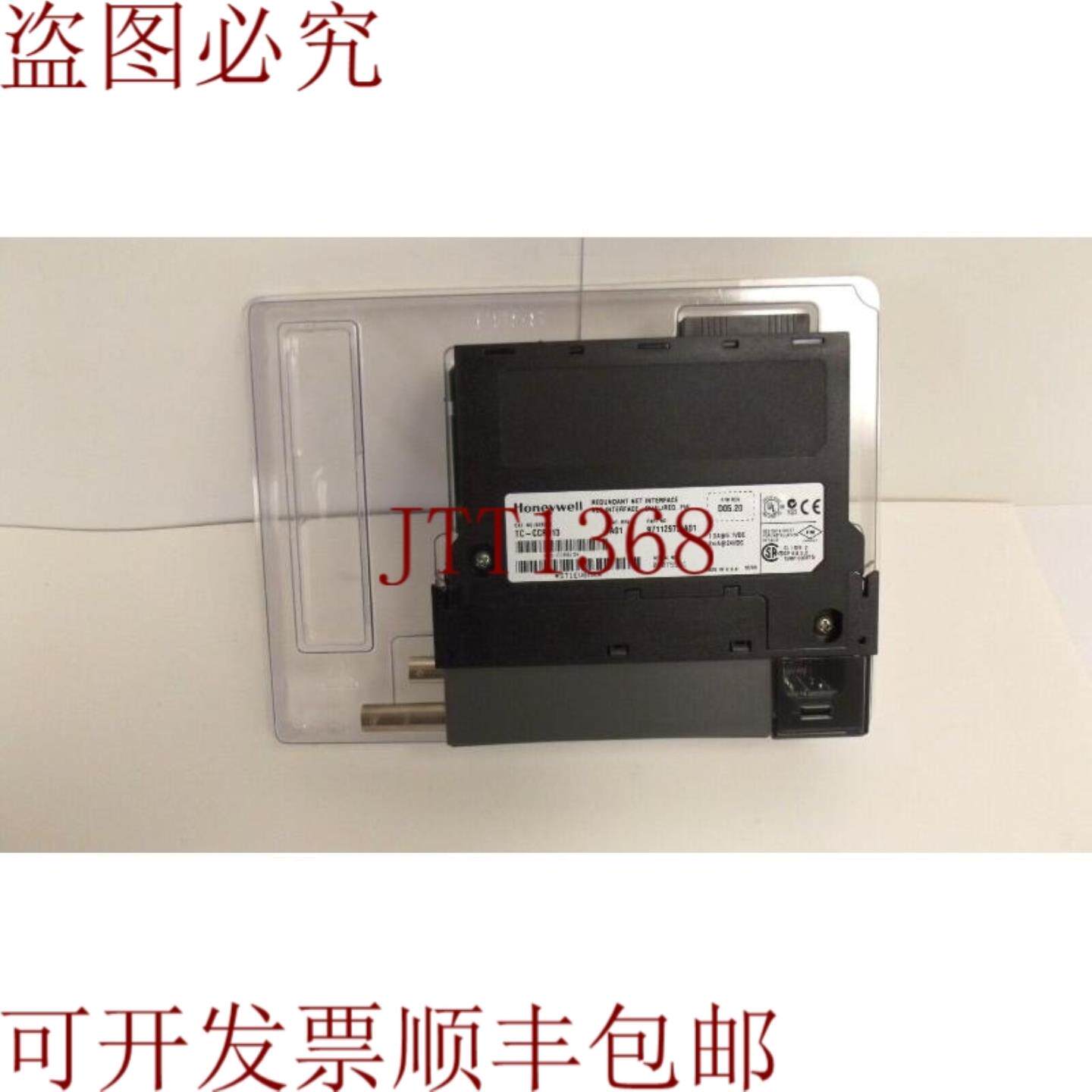 供应Honeywell TC-CCRO13 97112973 AO1 双网络接口红色 F