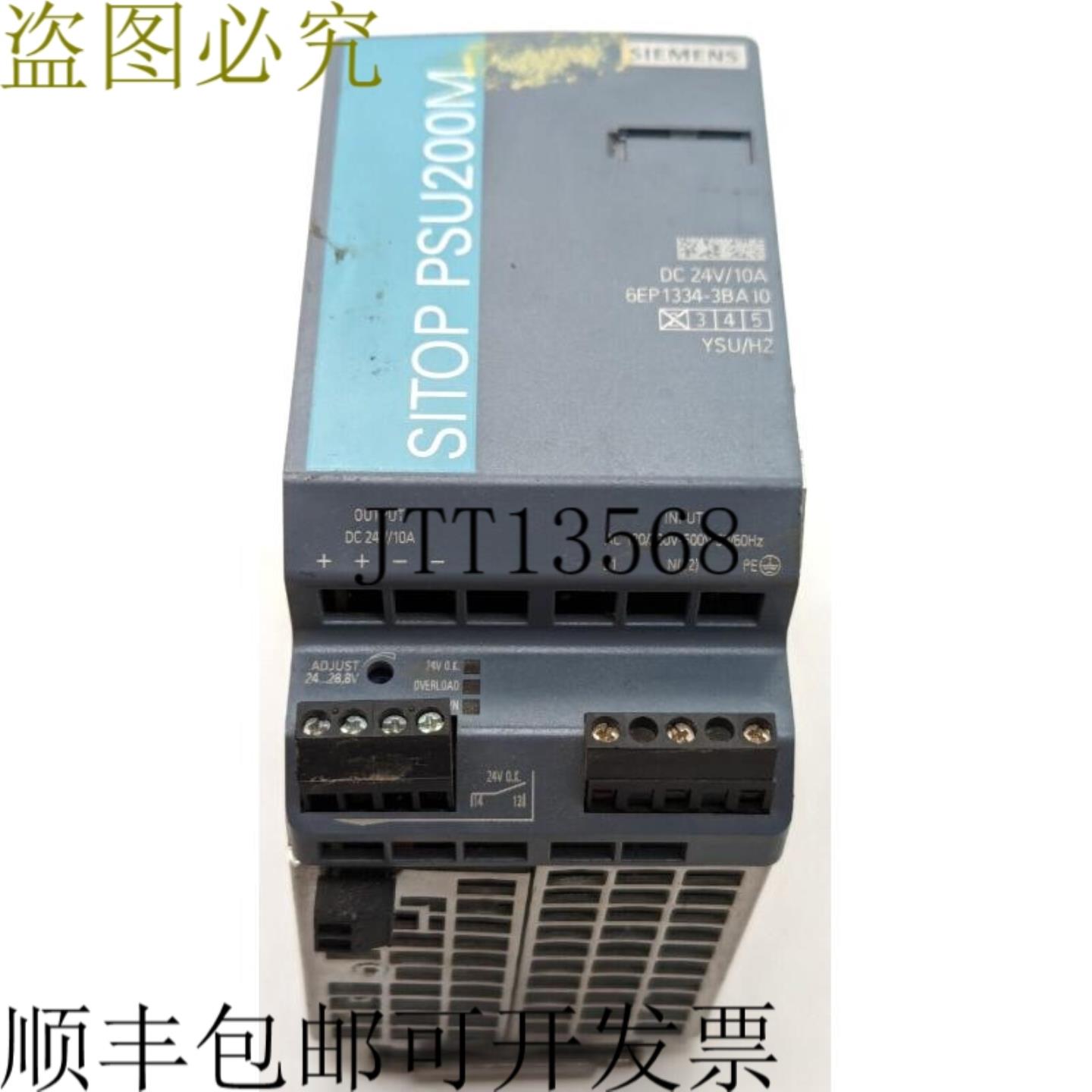 供应SITOP PSU200M 电源 6EP1334-3BA10 E02
