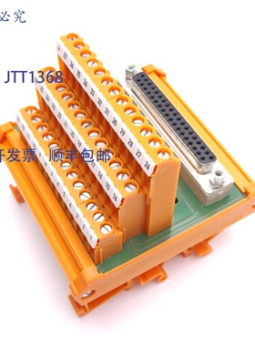 原装供应Weidmuller 8019910000 RS-SD37B-LP3R 接口模块 DB37 ,