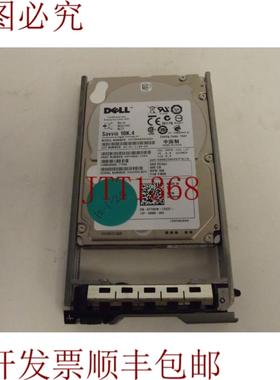 供应戴尔 07T0DW ST9600204SS 600GB 10K 6Gbs 25 英寸 SAS