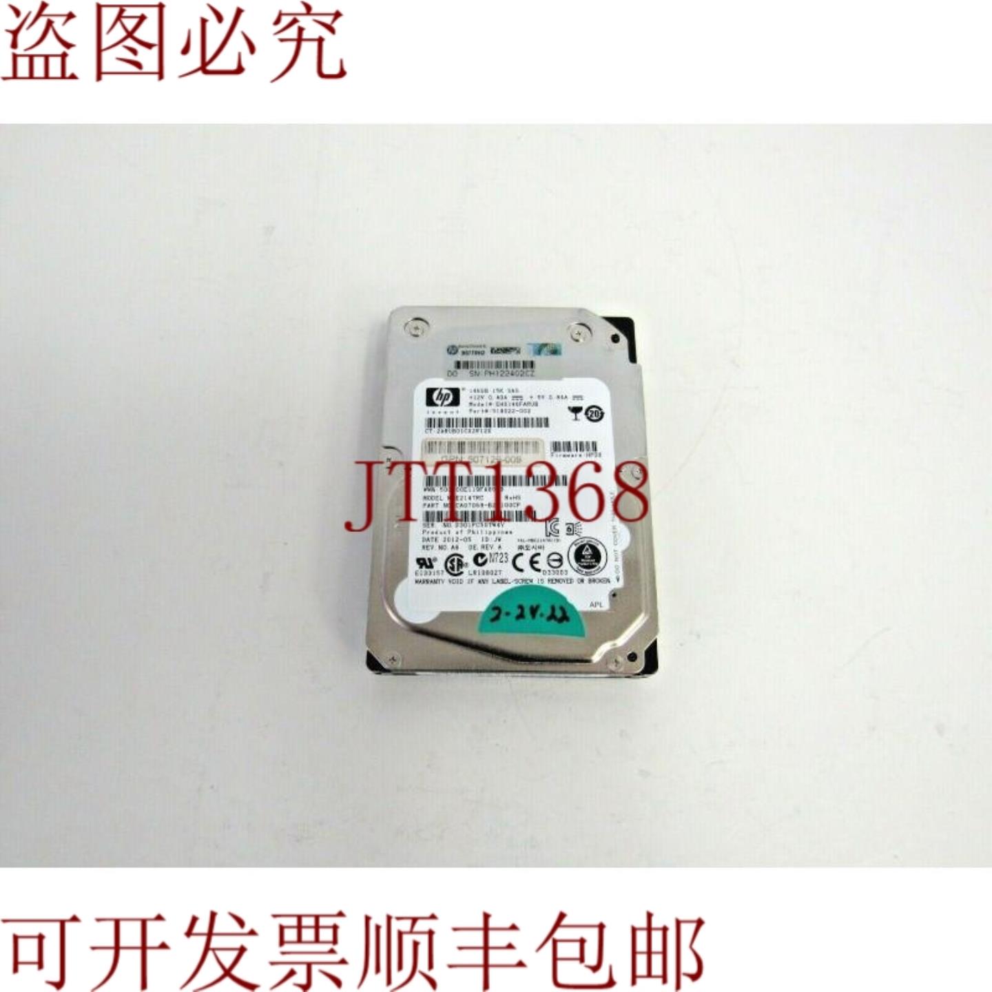 供应518022-002 通 MBE2147RC 147GB 15k SAS 6Gbps 16MB 25