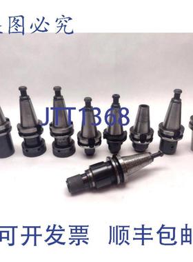 供应Collis CNC  9 件套