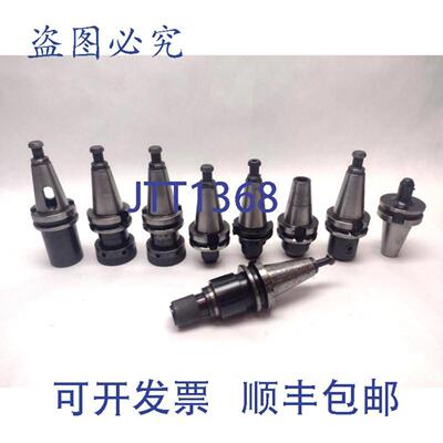 供应Collis CNC  9 件套