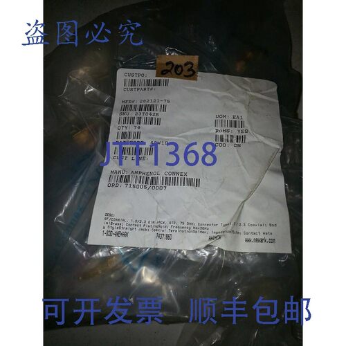 原装供应NIB Amphenol Connex 282121-75 数量()