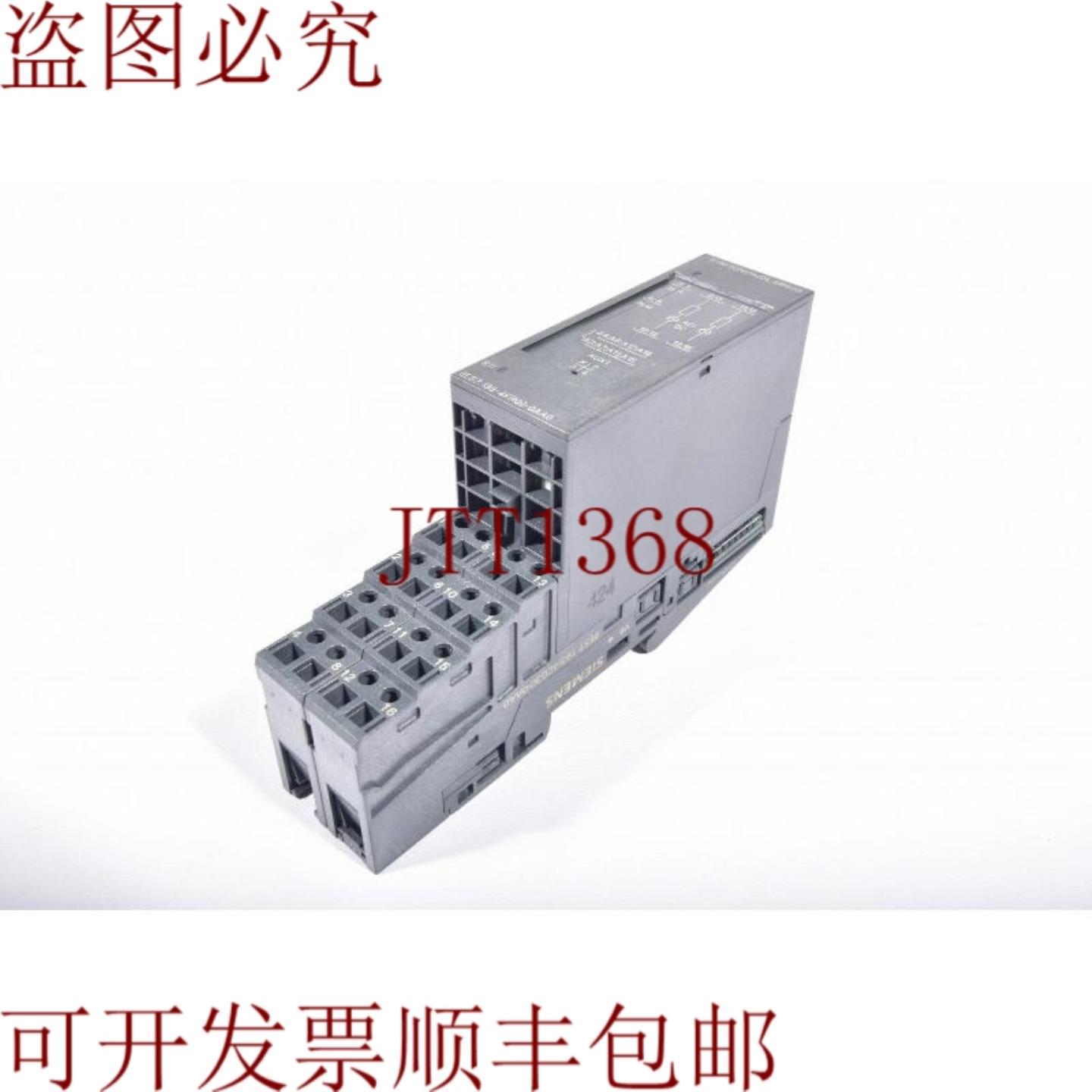 供应6ES7138-4FR00-0AA0Simatic Dp电子模块