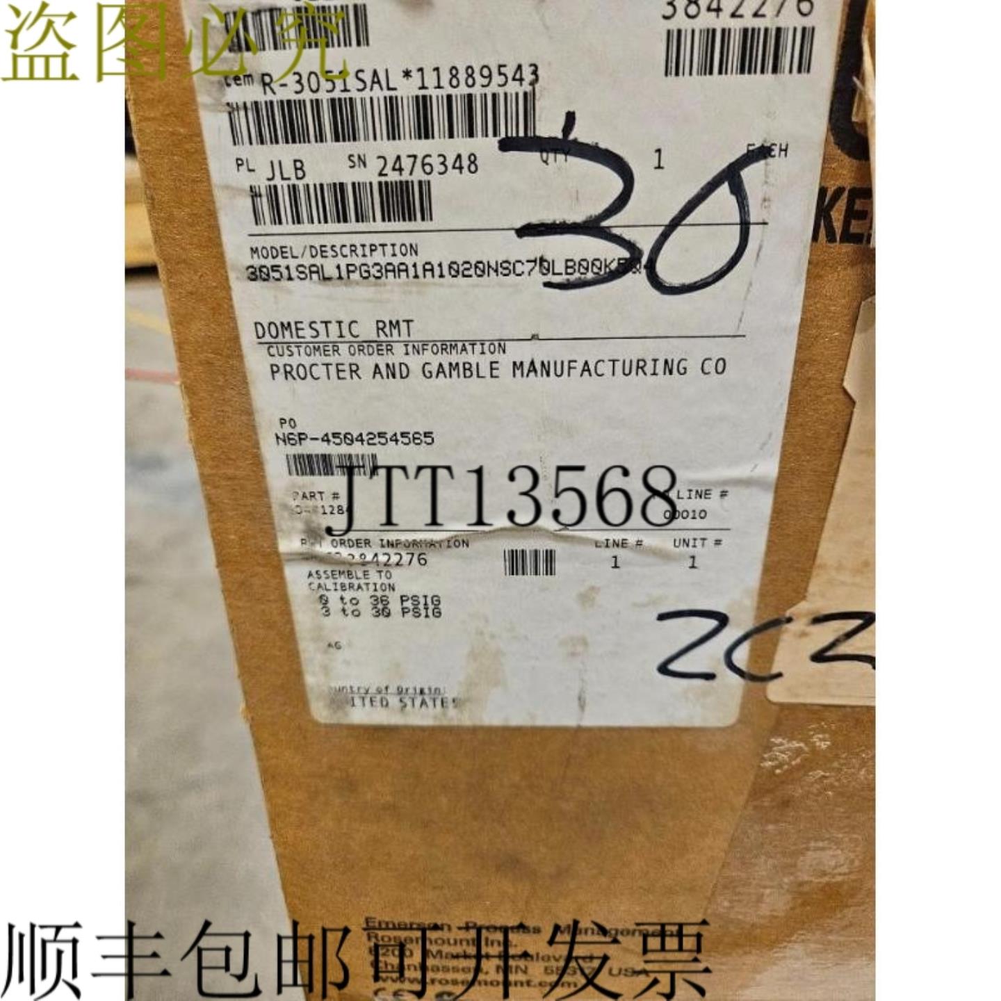 供应3051SAL1PG3AA1A1020NSC70LB00 液位 3051SAL