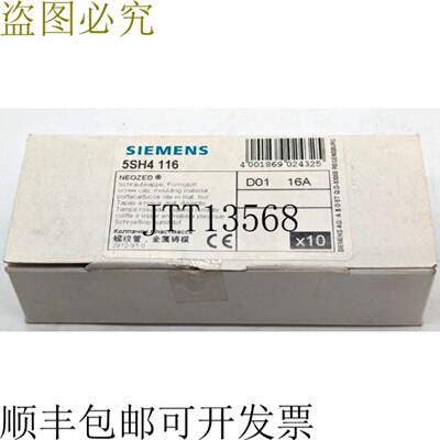 供应5SH4 116 NEOZED 螺帽 D01 16A 10 件  OVP
