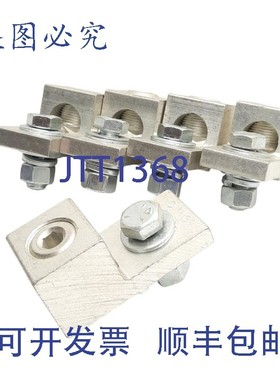 原装供应5 件装 Ilsco D2446-1 连接片接线端子,1 极,600MCM -