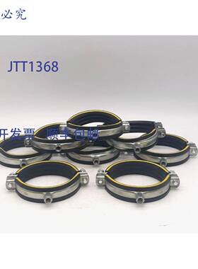 原装 供应Mupro 99-104 管夹 - 8 件