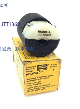 原装 供应电源输入连接器 HBL5366-C Hubbell 5366C
