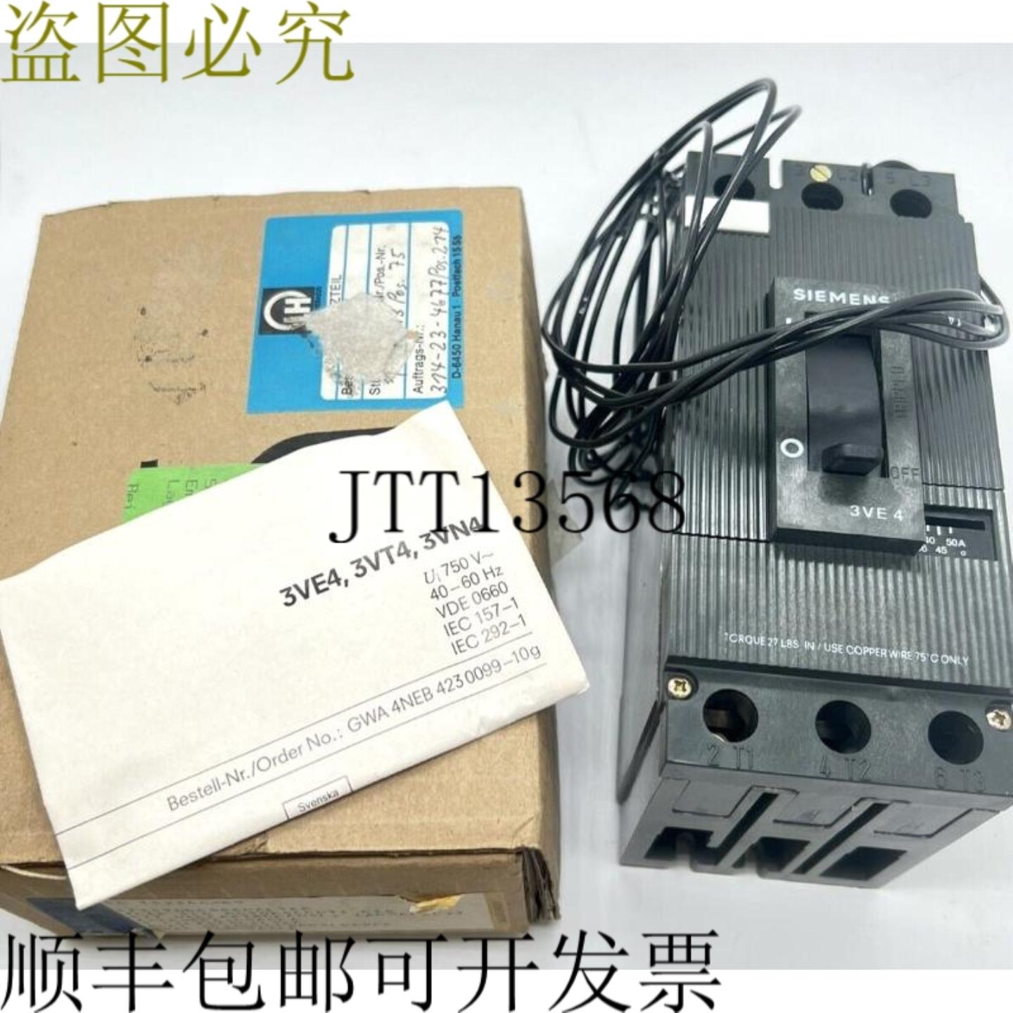 供应3VE420 支架新OVP