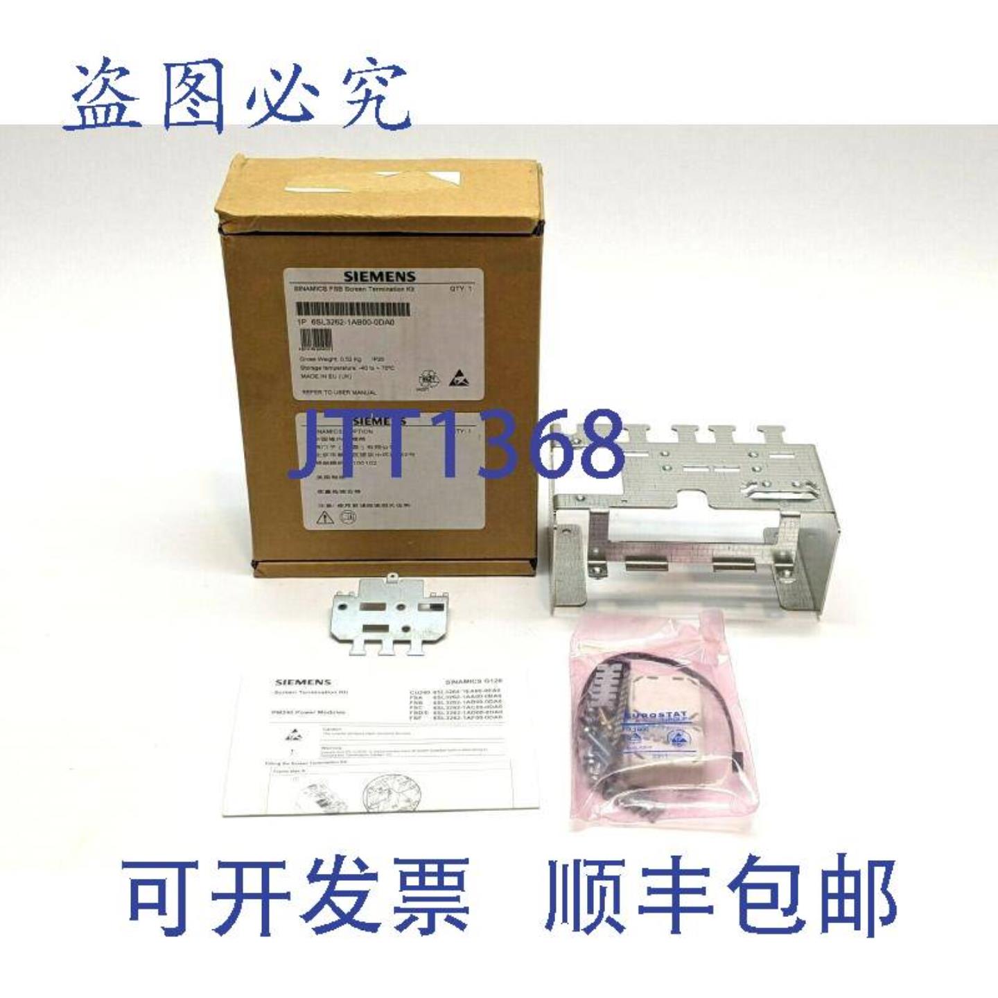 供应6SL3262-1AB00-0DA0 Sinamics FSB 终端 G120 PM240