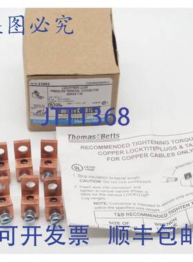 原装 供应Thomas & Betts 31003 Locktite 铜单孔接线片 - 6 盒