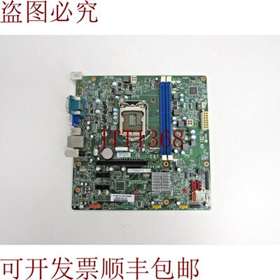 供应页码 联想 03T7201 ThinkCentre M73 1-5