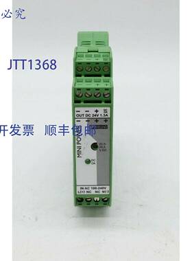 原装 供应菲尼克斯电气 2866446 MINI-PS-100-240AC/24DC/1.3 电