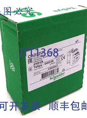 原装 供应控制继电器 CAD32U7 240VAC 040238