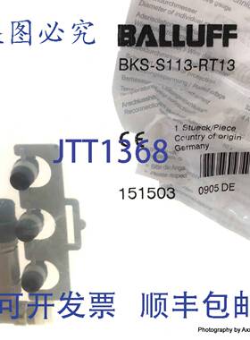 原装 供应连接器 M8 BKS-S113-RT13 Balluff BCC02HE BKSS113RT13
