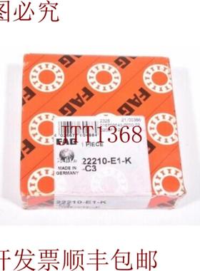 供应FAG 22210-E1-K-C3Esférico Rodamientos - 新