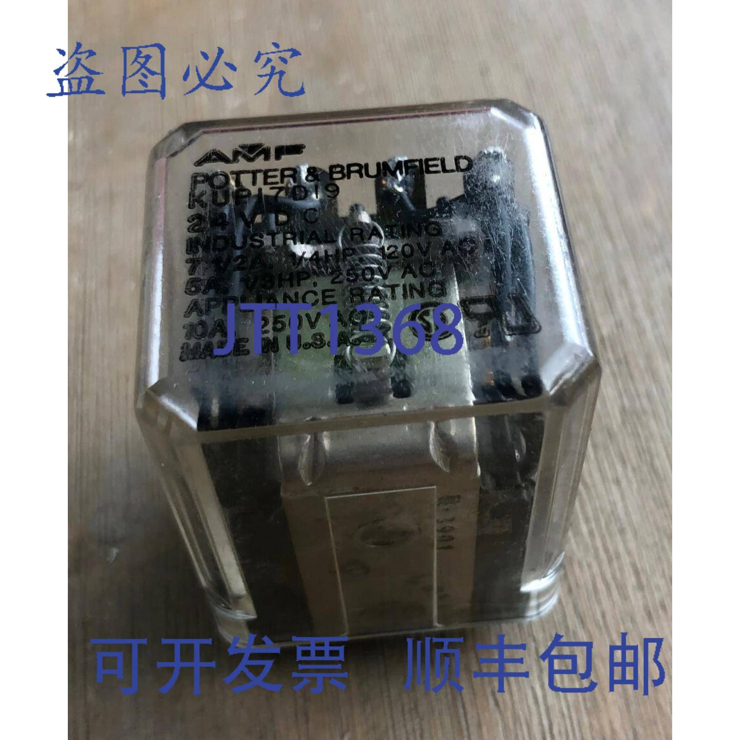 供应POTTER & BRUMFIELD KUP17D19 继电器 24VDC 14 针脚 似
