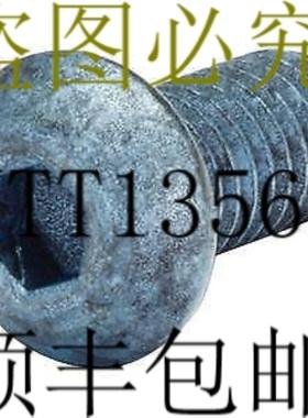 供应8020 Inc 13-8316 M8-125 x 16 按钮 SHCS 蓝色批量 2