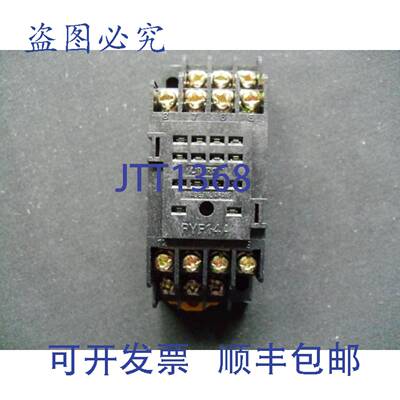 原装 供应连接插座PYF14-A PYF14A