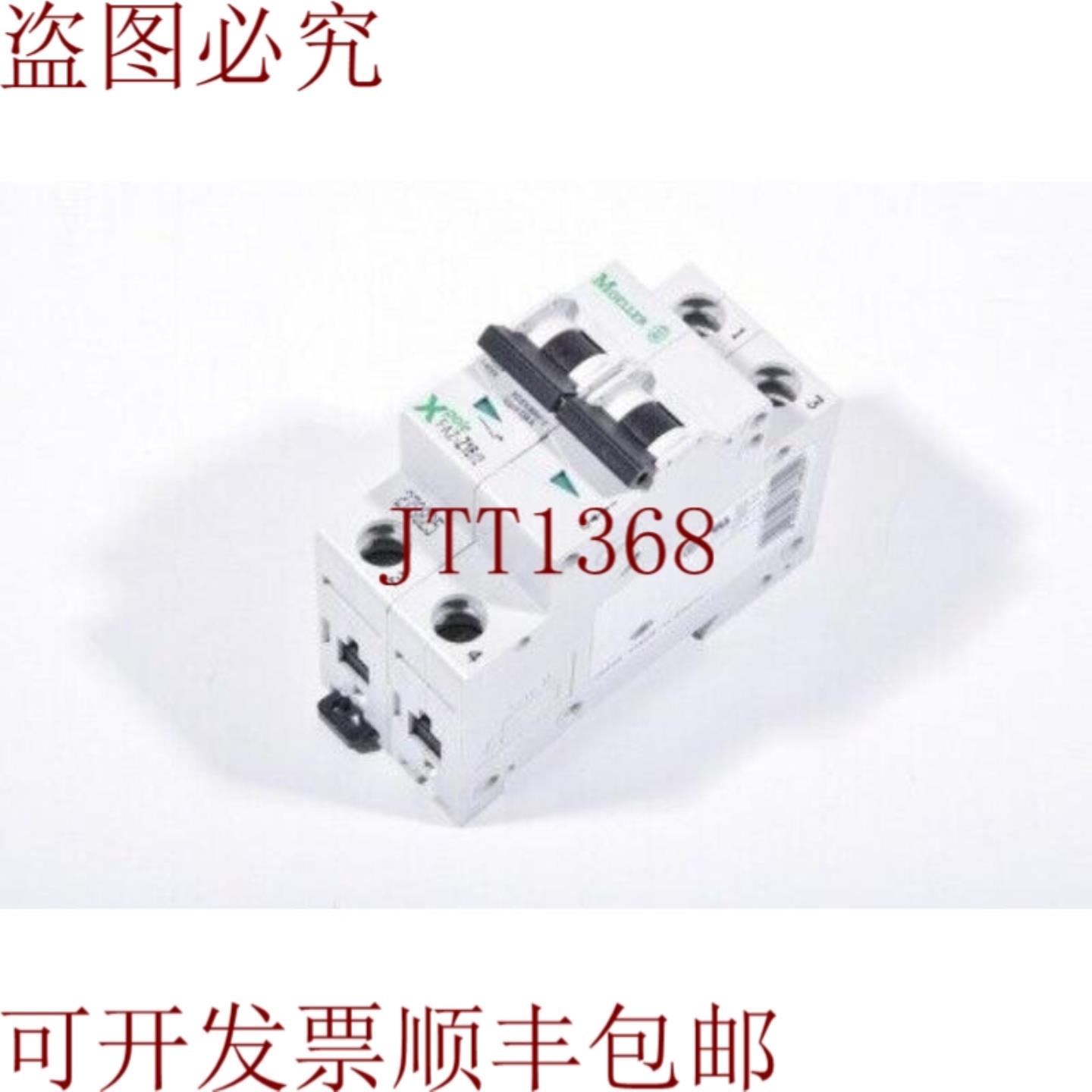 供应KLOECKNER MOELLER 278825FAZ-Z162  FAZZ162支架