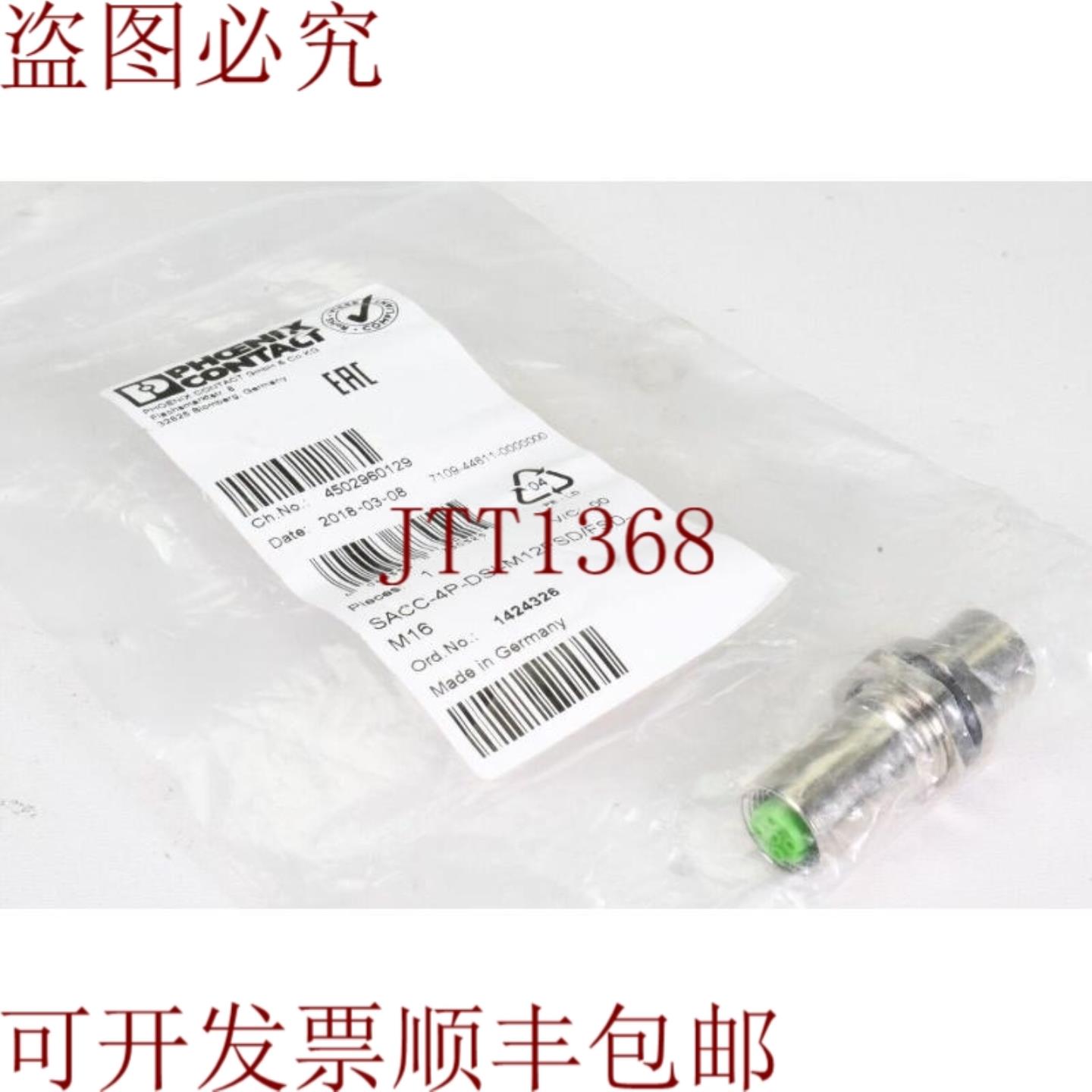 供应PHOENIX CONTACT 1424326SACC-4P-DSI-M12FSDFSD-M16