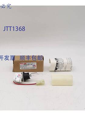 原装 供应Whelen TA20TL12 替换卤素灯泡 - 01-0462380-01C